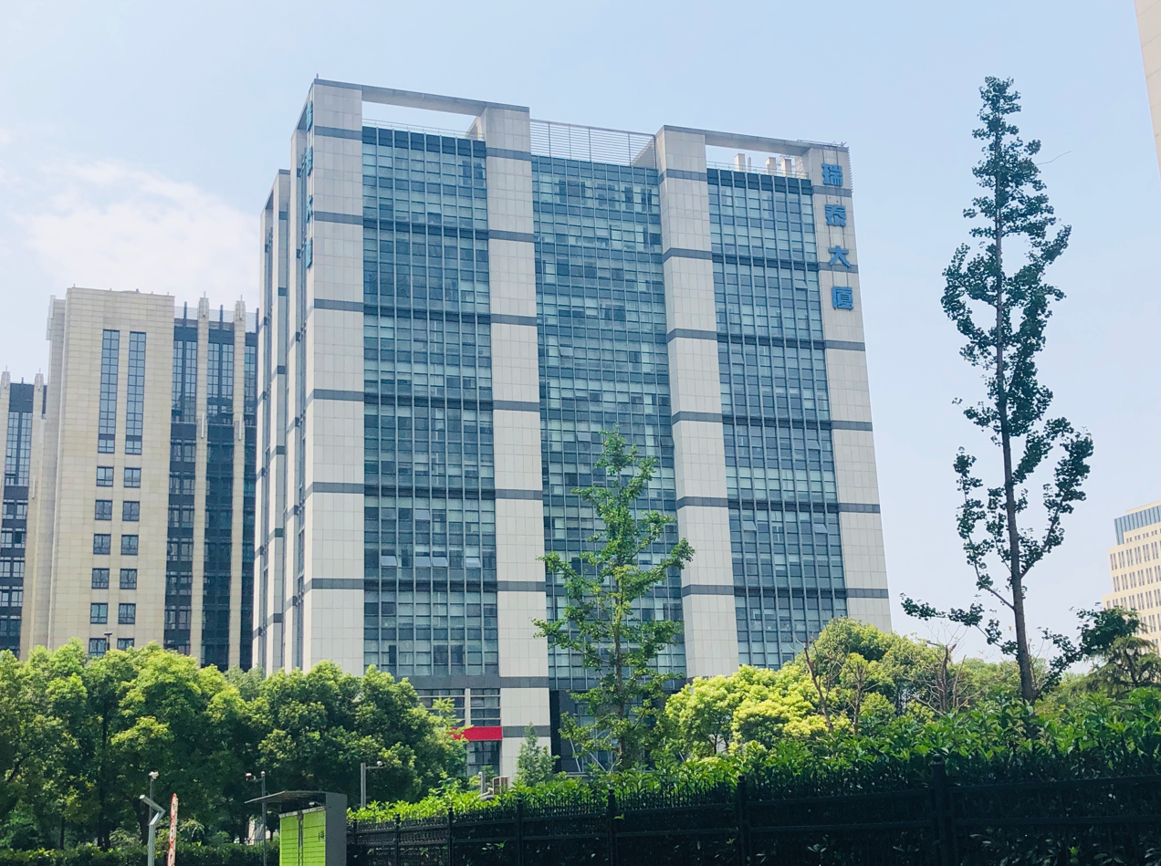 瑞泰大厦
