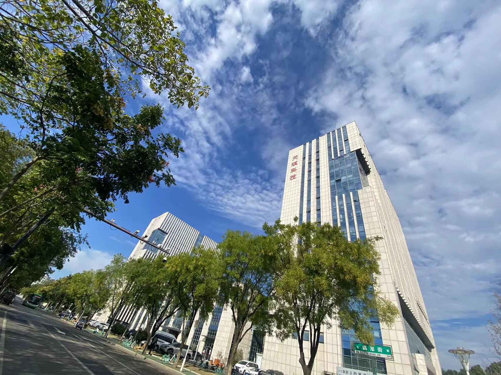 天琪科技大厦