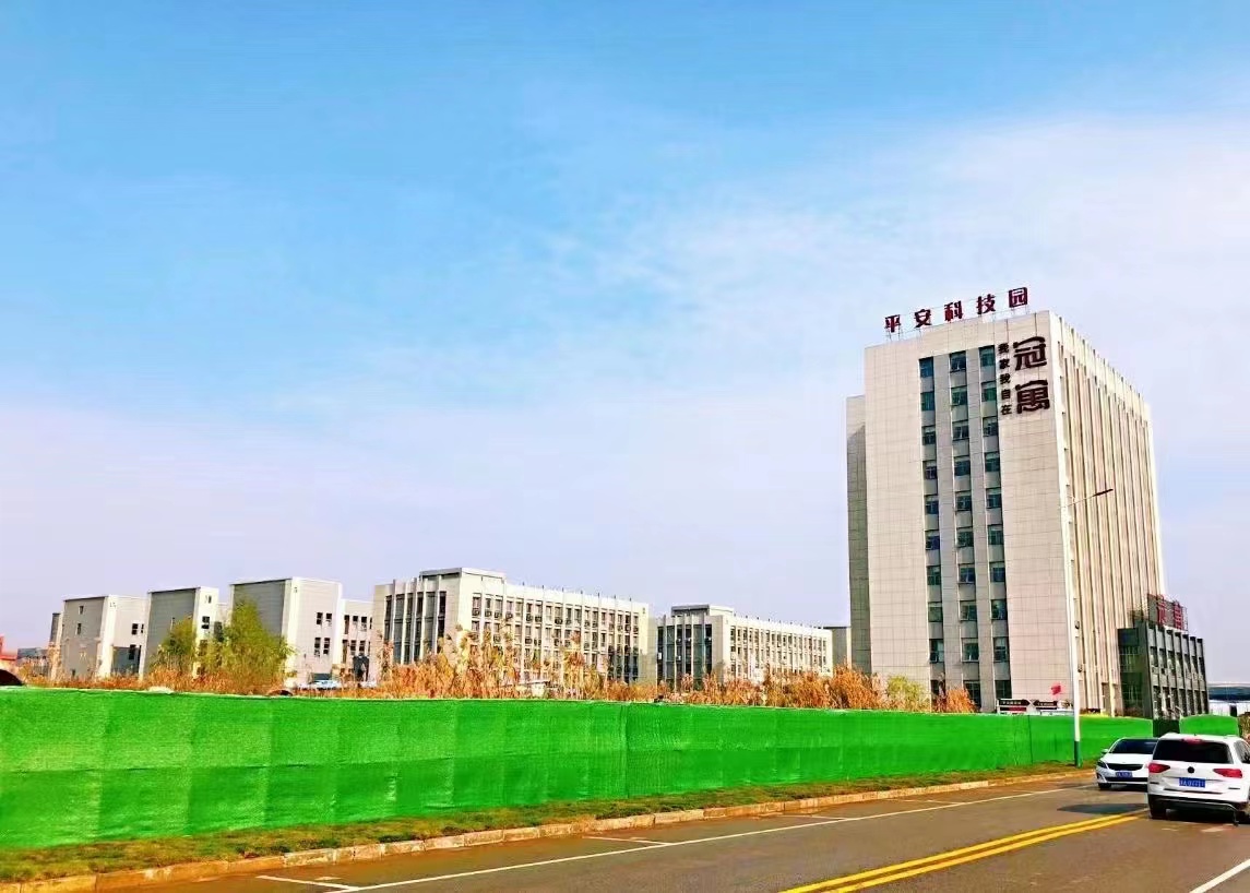平安科技园