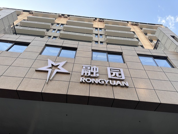 永昌大厦