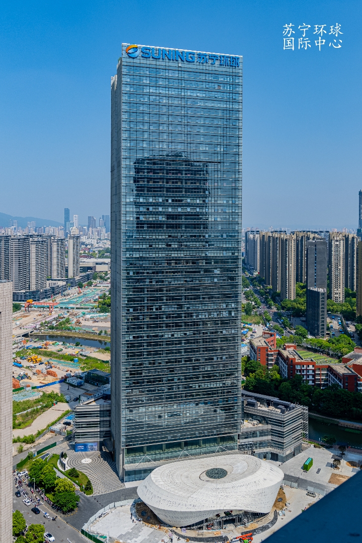 苏宁环球国际中心